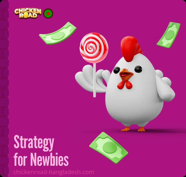 Descubre la Experiencia de Juego Con Chicken Road en España en Línea, chicken road game